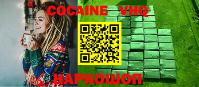 героин Гатчина