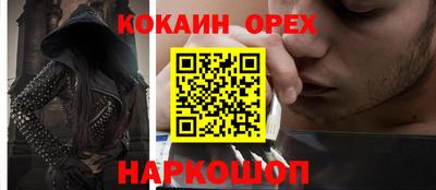 трава Гай
