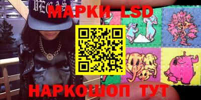 трава Гай
