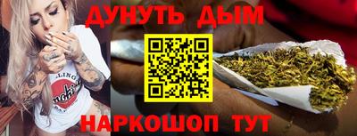 трава Гай