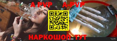 трава Гай