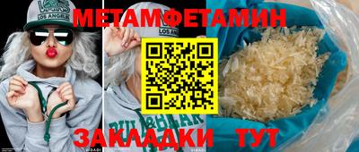 трава Гай