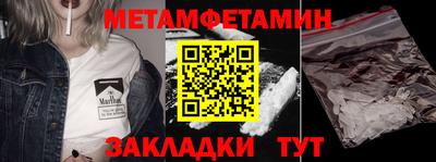 героин Гатчина
