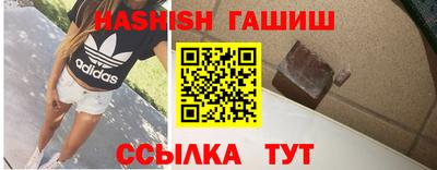 трава Гай