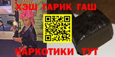 трава Гай