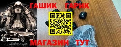 трава Гай