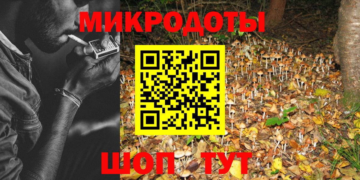 Псилоцибиновые грибы прущие грибы  Псилоцибиновые грибы MAGIC MUSHROOMS  Шелехов  наркошоп  Вход с VPN 