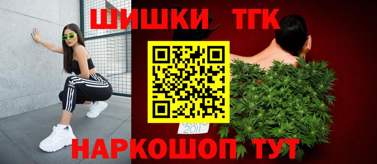 Бошки марихуана OG Kush Шелехов